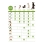 Dental Stix XS 7,5g 48ks